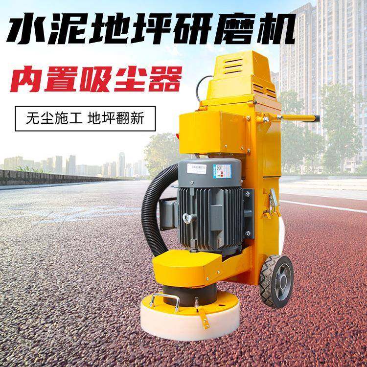 水泥地面研磨机环氧地坪打磨机无尘内置吸尘器打磨机单双盘磨光机,农机/农具/农膜,林业机械,淘宝优惠券,粉丝福利购,淘宝优惠卷