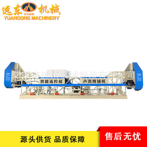 源头厂家激光超声波摊铺机全自动9-15激光摊铺机桥面混凝土振动梁