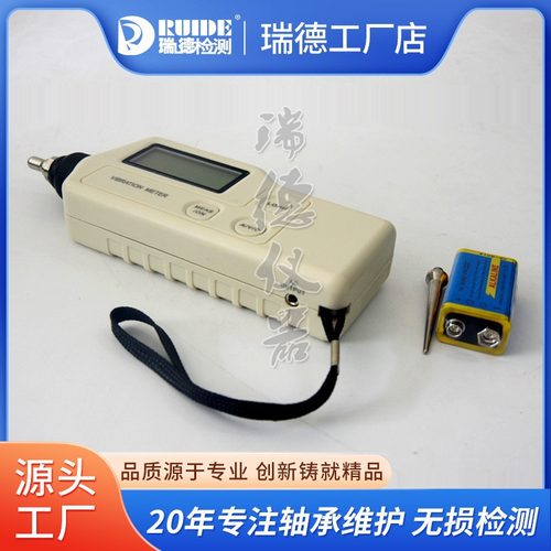 高品质测振仪VB-2000便携式测震仪HZD-B-2C位移0.001～1.999mm