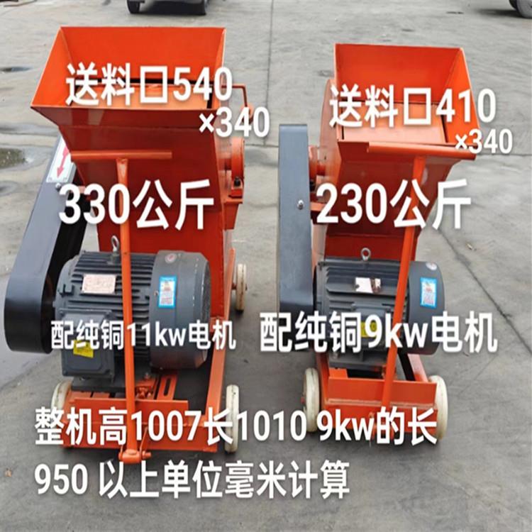 供应小型可移动石块粉碎机 建筑垃圾破碎机 源头工厂坚固耐用