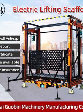 New electric lifting scaffold Remote control climbing platfo