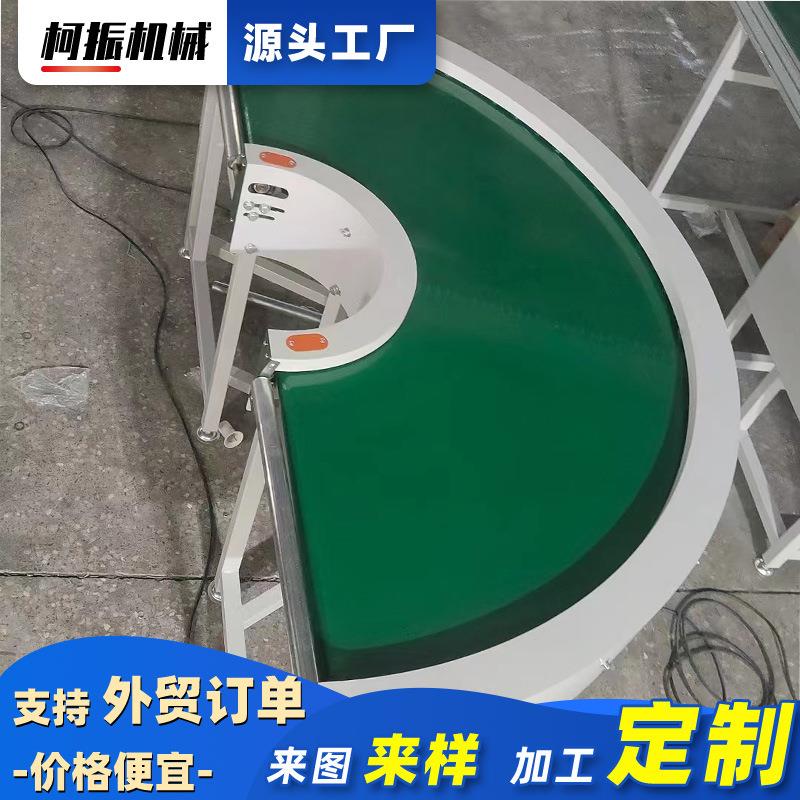 304不锈钢转弯机 食品流水线快递物流分拣输送带90度皮带输送机