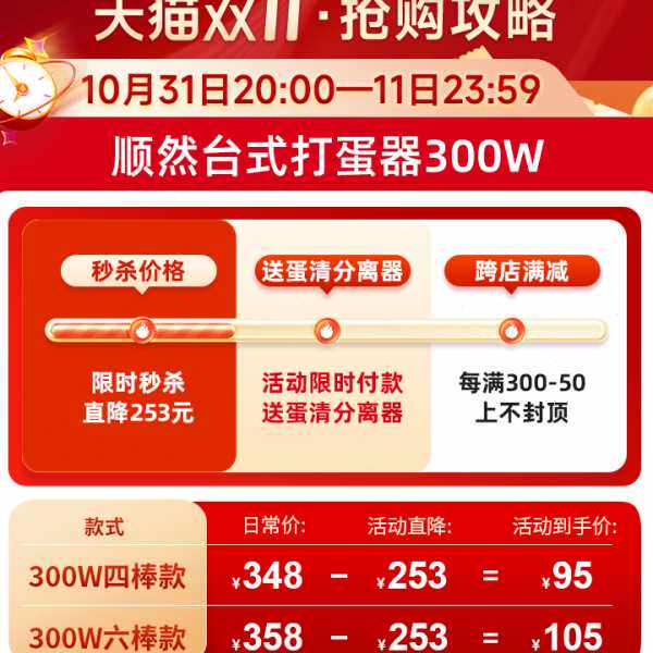 大功率打蛋器电动家用烘焙小型台式自动奶盖机搅拌奶油打发器