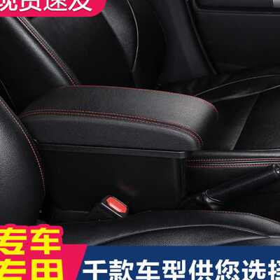 适用于19款雷诺Duster专用扶手箱Renault Duster一体扶手储物盒
