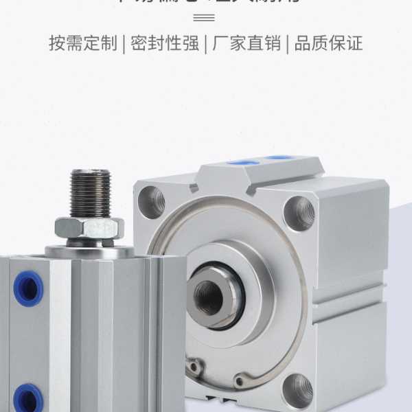大型气动大推力薄型气缸SDA125/140/160X10X20X30X40X60X70X90X95