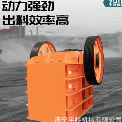 铁矿石碎石机大小型选矿石料颚式破碎机混凝土试块粉碎制石机