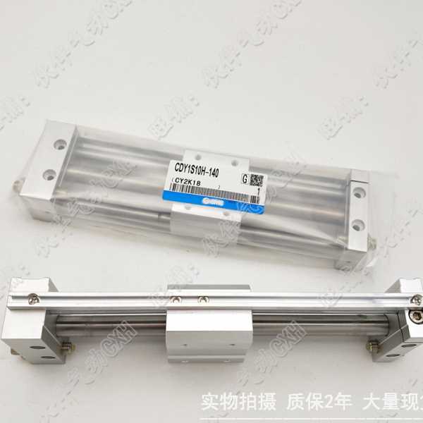 伙伴磁偶式无杆气缸CDY1S15H-50/100/200/300/350/400/450/500BS