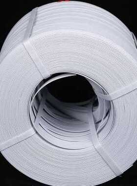 手工打包带 捆绑带白色手动打包带塑料包装带pp打包带