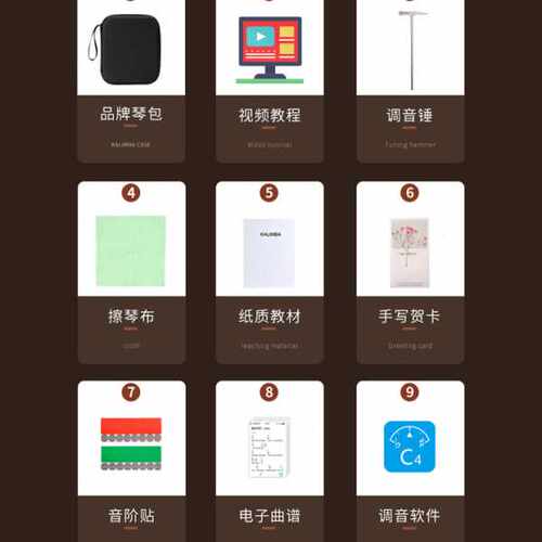 树精灵拇指琴 21音卡林巴琴 17键板kalimba手指琴treelf