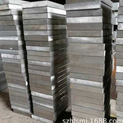 S136H塑胶模具钢材S136 P20 NAK80 钢板 圆棒 精板 钢料 定制加工