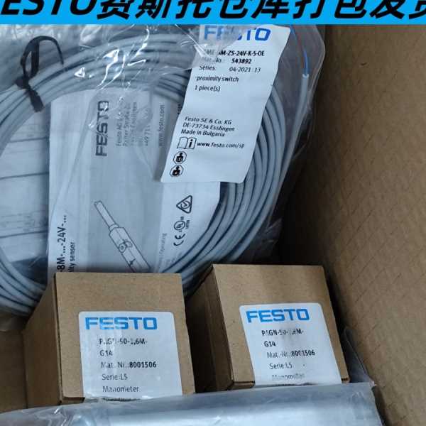 FESTO费斯托传感器接近开关SDBC-MSB-1L-NU-PU-ZU-K-2-LE-M8