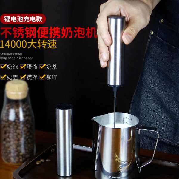 不锈钢手持打蛋器家用小型大功率电动打蛋器搅拌器打奶器奶泡器