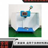 悬臂梁冲击试验机 全能量 塑料检测用设备 简支梁冲击试验机