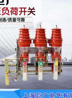 FKN12-10RD/630压负荷开关 FN12-12RD FN12-12/630
