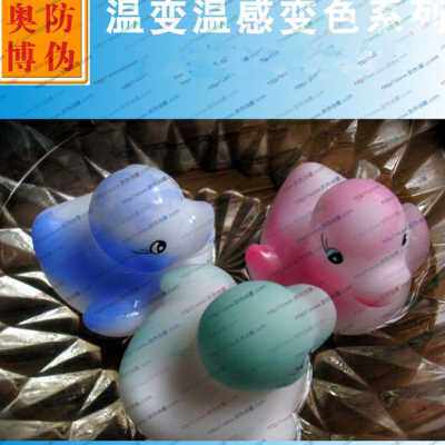 提供技术服务 变色温变油漆 手温热水感温变色油墨 车身温变喷漆