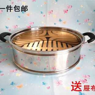 竹底蒸锅笼屉蒸笼蒸层蒸格蒸架加加厚304不锈钢一体笼篦子萍润