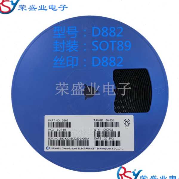 D882 SOT-89贴片三极管 2SD882 功放三极管1.5A 3A 30V NPN晶体管