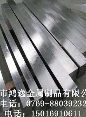 供应GS-2738塑胶模具钢 GS2738H钢板 圆钢 预硬抛光塑胶模具钢