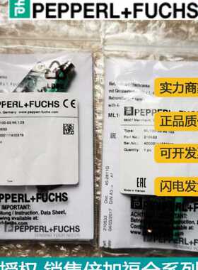 销售原装P+F带偏振滤波片反射板型光电传感器ML100-55/103/115a