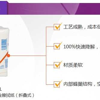 金佰利05701WYPALLL40工业擦拭布 无尘吸油吸水清洁用纸 整箱