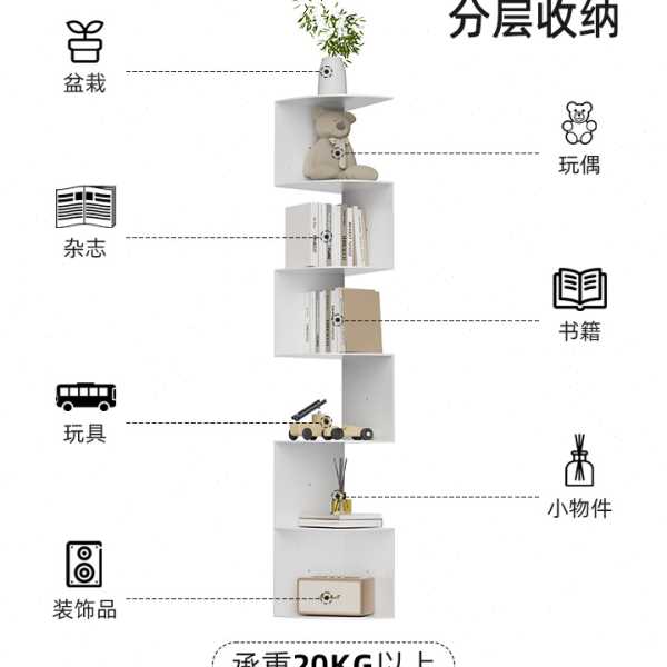 转角柜靠墙置物架墙拐角收纳架客厅卧室转角三角书架多层储物边柜