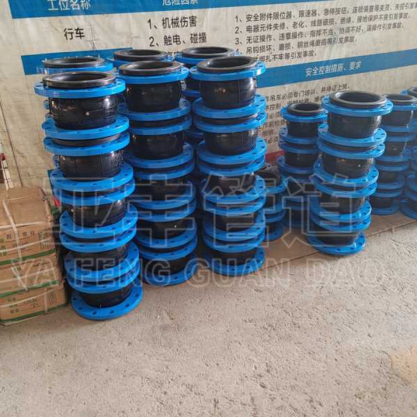 JGD可曲挠橡胶接头 耐温三元橡胶软连接 污水处理用橡胶震器