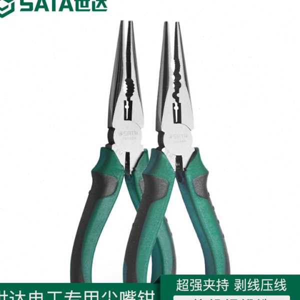 世达尖嘴钳电工日式圆腮多功能多用弹簧6寸小剥线压线电子图片
