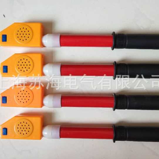 GSSB-II-220KV压验电器 压交流语音验电器 压声光验电笔