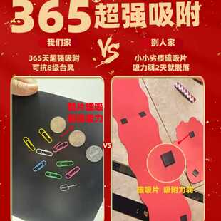 磁吸对联2025年新款蛇年春节福字立体门贴挥春端大尺寸春联