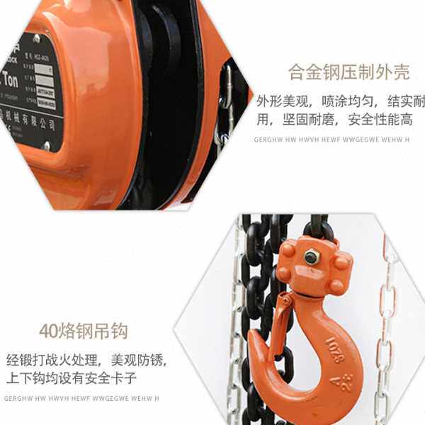 三角形链条式手拉葫芦HSZ-A620倒链手动吊葫芦浙江双鸟手拉葫芦