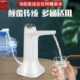 桶装 水桌面两用抽水器自动上水器电动压水器水泵家用纯净饮水