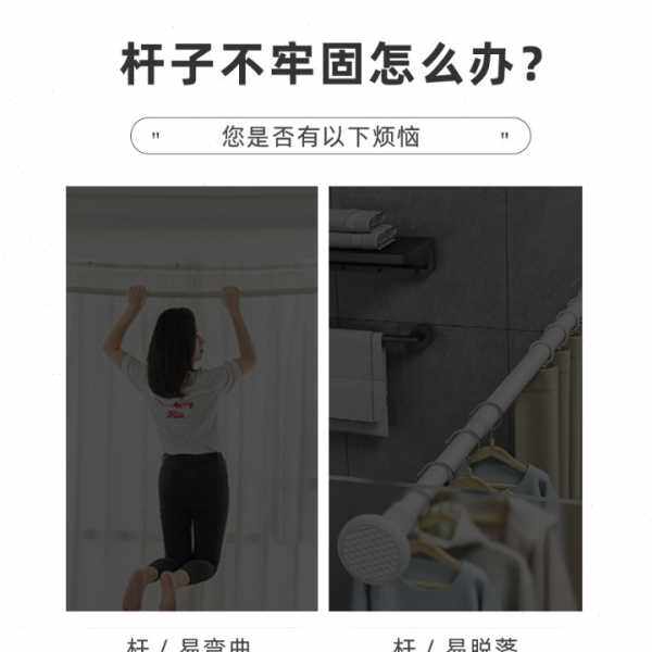 ll窗帘杆免打孔安装粘贴伸缩杆罗马杆固定器支架托免钉座支撑