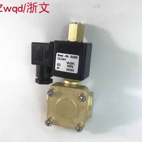 常开铜体电磁阀铜体BEST-NR.0200 AC220V DC24V 0927200K四分DN15