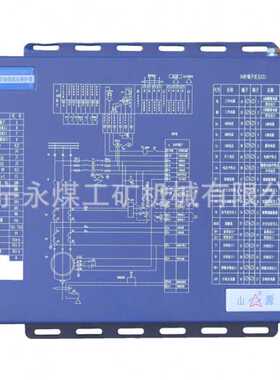 上海山源ZBT-11C防越级综合保护器 煤矿用馈电开关装置N版/(N2版)