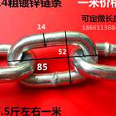 镀锌链条河道铁链船用绑扎链条轮船防撞绑轮胎负重链健身铁链14mm