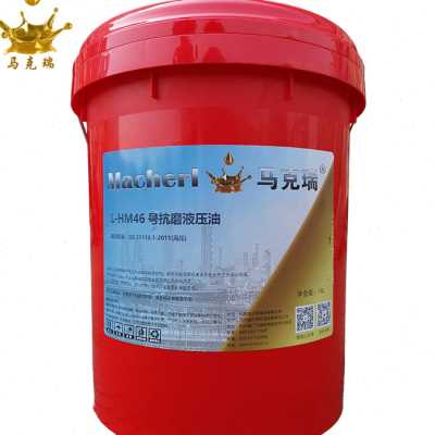 马克瑞FD2|3|5|7|10|15|22锭子油 主轴油 锭子润滑防锈油