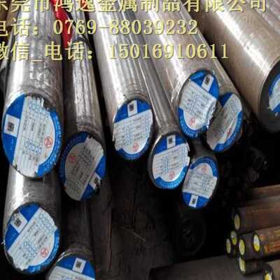 供应130Cr3冷作合金工具钢 耐冲击130Cr3圆棒