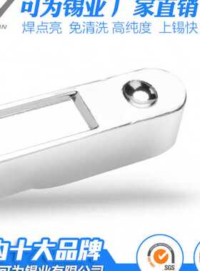 含税焊锡条 Sn45Pb55 电解焊锡条 有铅型 波峰焊专用  直供