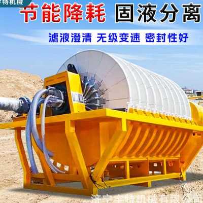 圆盘过滤机陶瓷真空过滤器PG系列洗煤厂用污泥处理分离设备