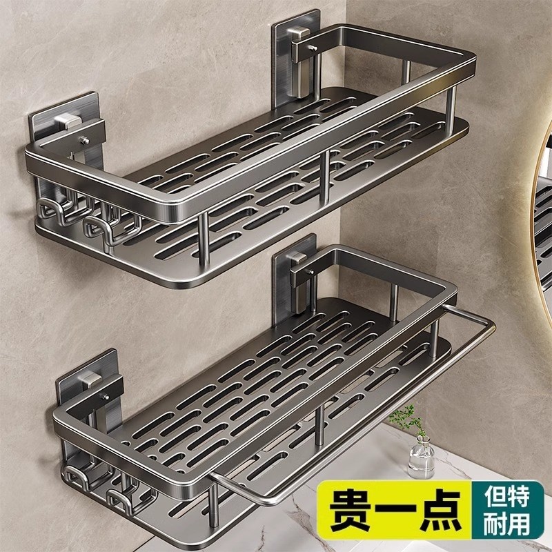卫生间置物架免i打孔浴室架子厕所洗手间洗漱台用品墙上收纳架厨