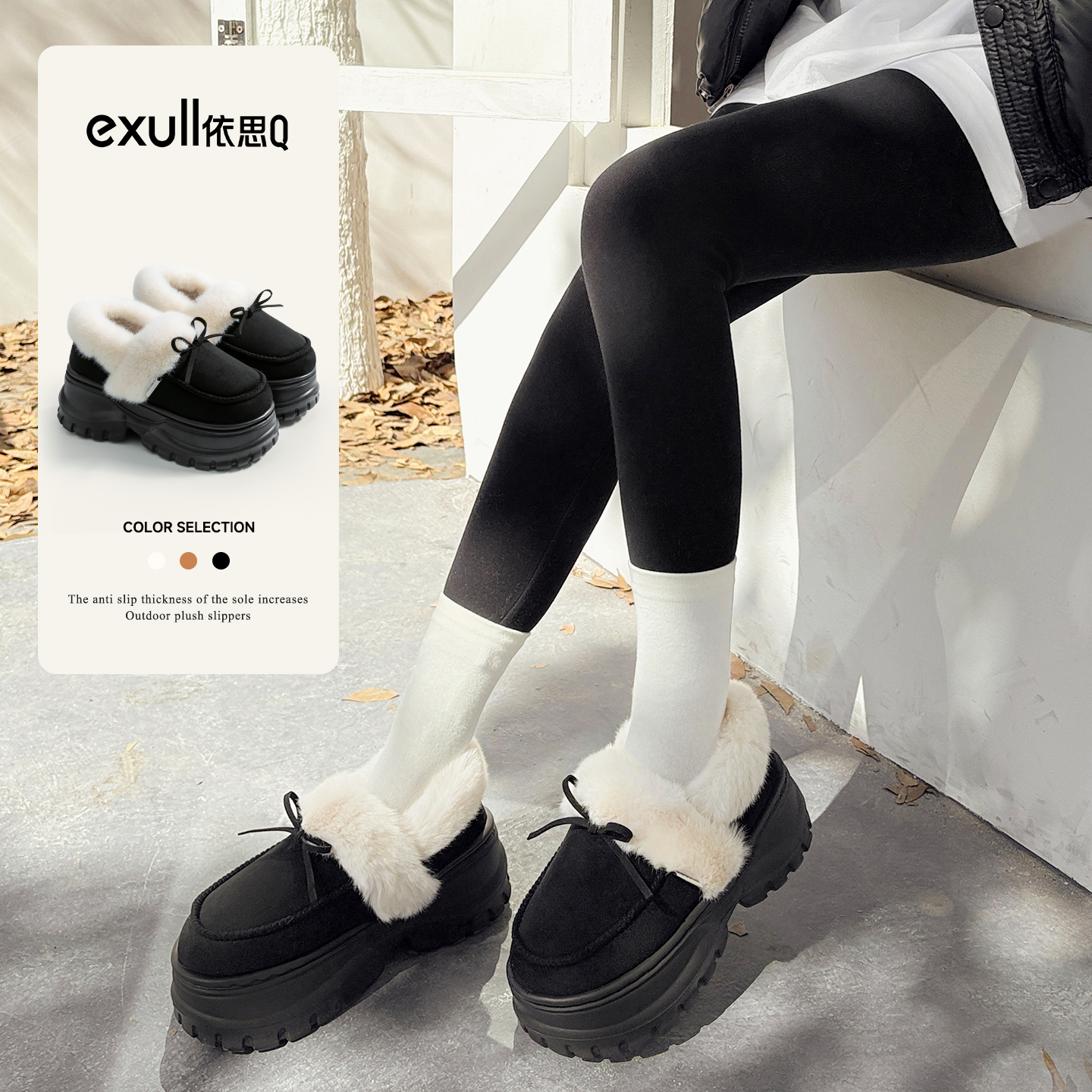 依思q冬季外穿保暖雪地靴