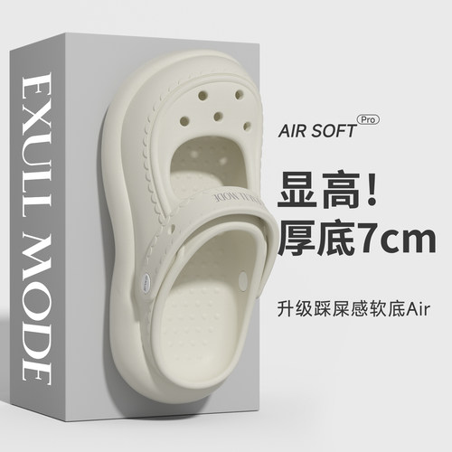 依思q洞洞鞋女款外穿海边沙滩鞋