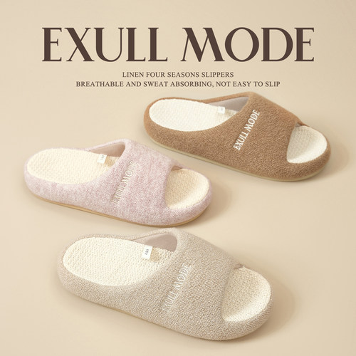 依思q高级感布艺亚麻拖鞋