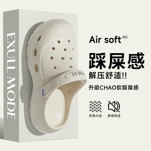 依思q情侣软底洞洞鞋女外穿2026夏季新款沙滩防滑踩屎感包头拖鞋