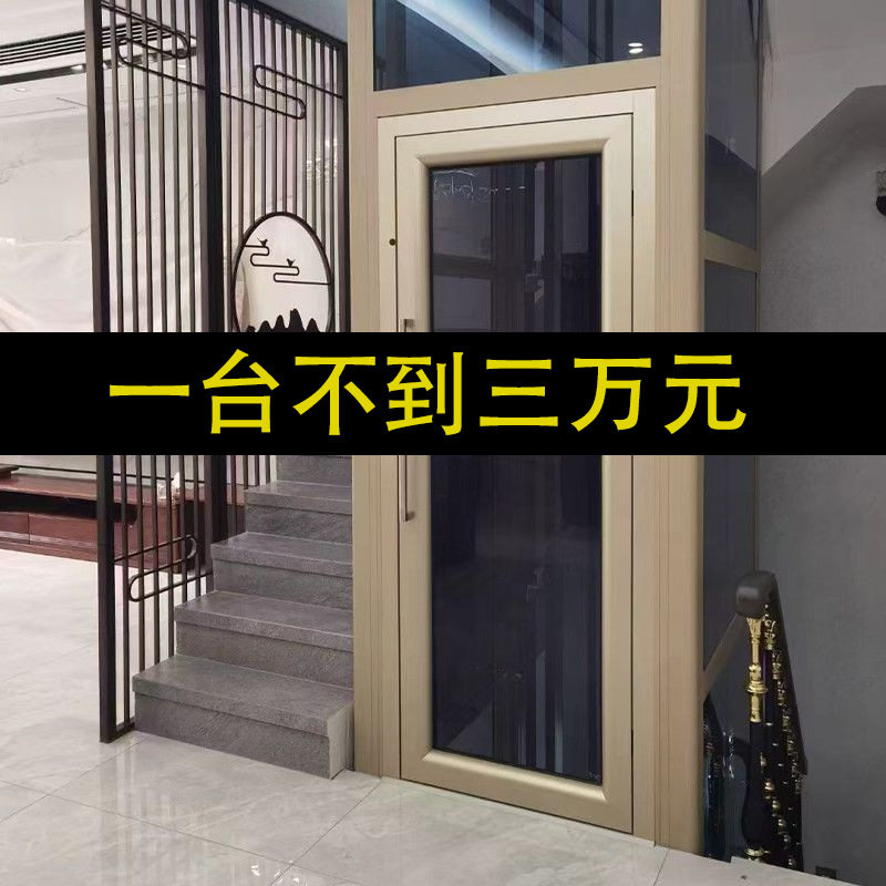 别墅电梯家用小型电梯二层三层室内外观光梯复式阁楼升降电梯