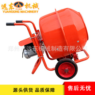 350L小型手推式滚筒搅拌机手推小圆罐养殖场搅拌机砂浆饲料搅拌机