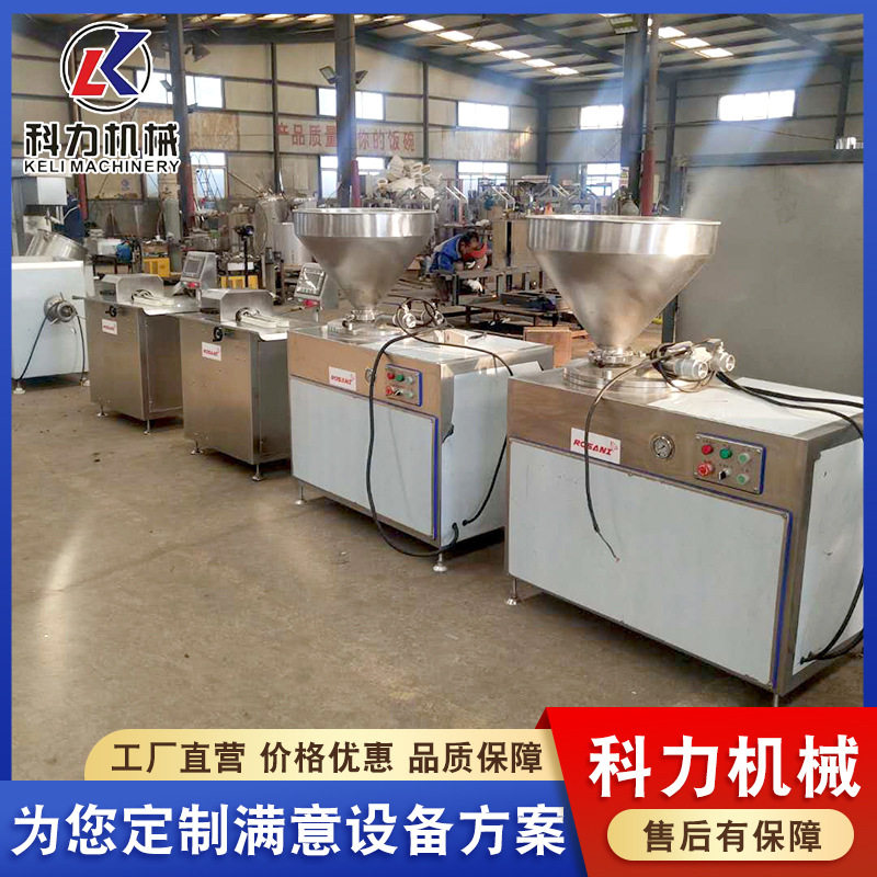 自动定量扭结灌肠机台烤肠自动灌肠机不锈钢红肠流水线设备