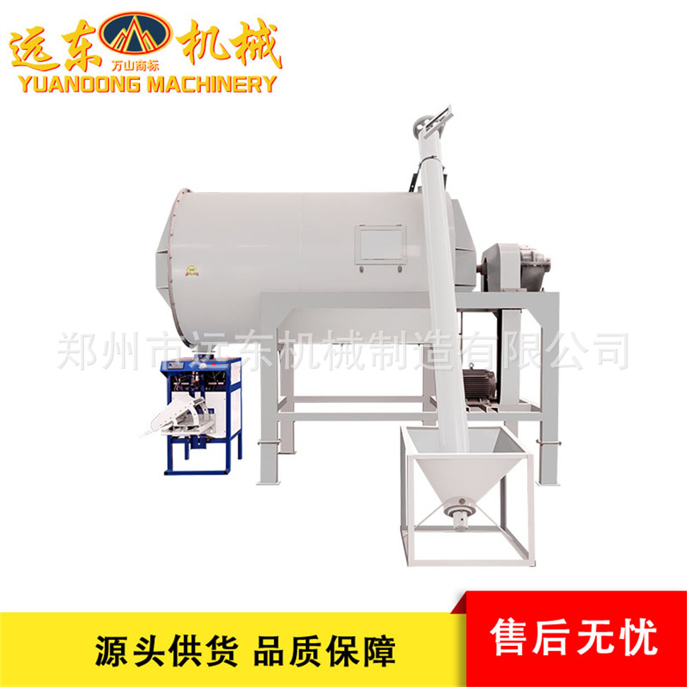 2.0型卧式搅拌机腻子粉石膏砂浆卧式混料机U型搅拌输送打包一体机