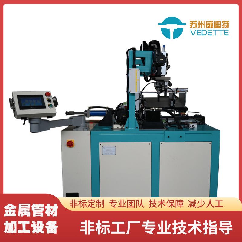 全自动不锈钢扩口机管端成型设备钢管扩口缩口PLC伺服管材缩口机