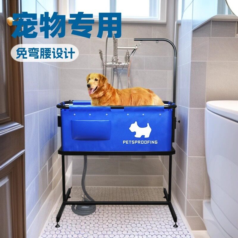 洗澡盆40寸宠物洗澡盆狗沐浴盆猫中小型犬免弯腰排水折叠塑料浴缸